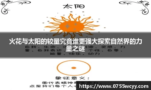好博