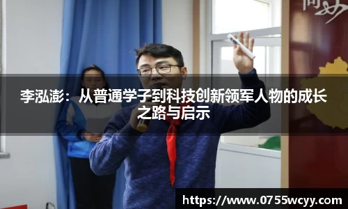 好博体育平台