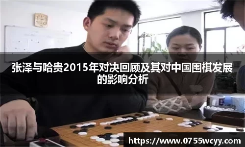 好博体育平台